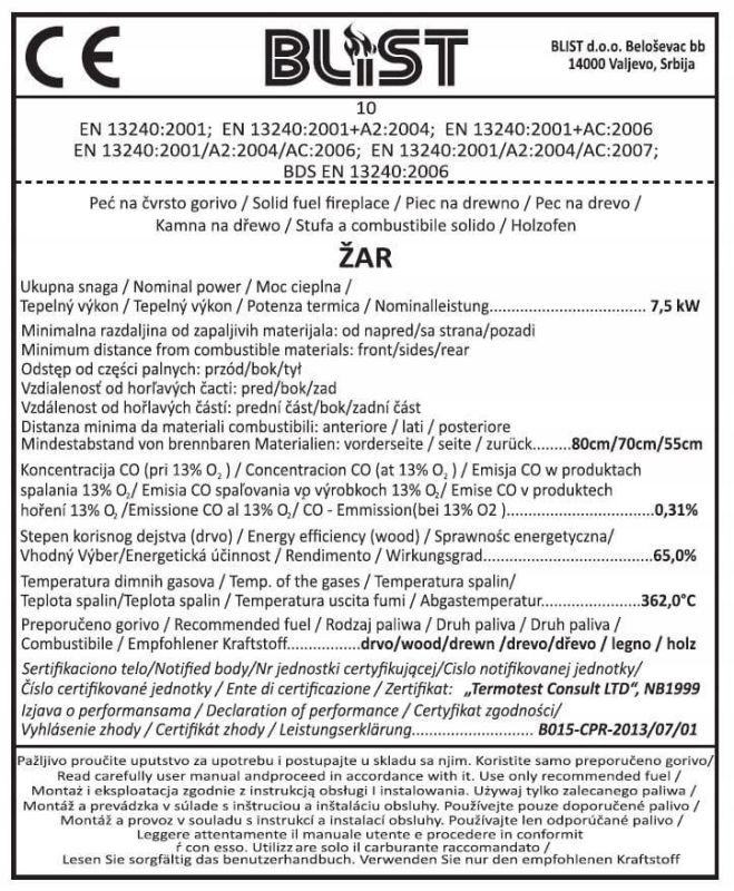 Стальная каминная печь BLIST ZAR 12 кВт Графитовый